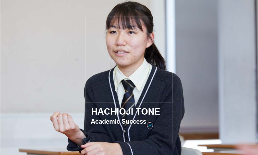 HACHIOJI TONE Senior high school