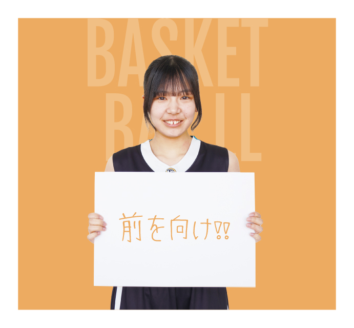女子バスケットボール部